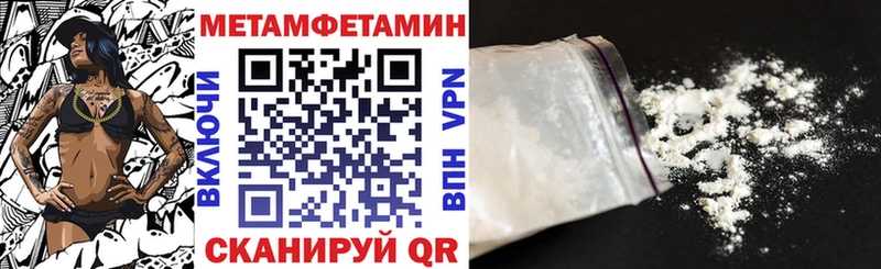 блэк спрут как зайти  Ужур  Амфетамин Premium 