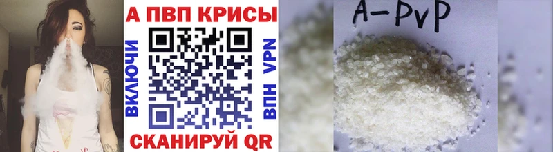 это как зайти  дарнет шоп  Ужур  Alpha PVP Crystall 