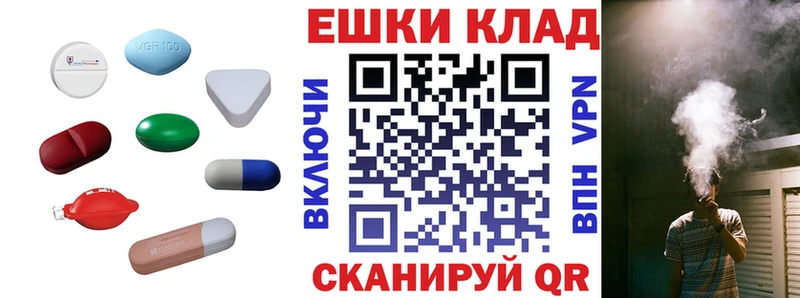 ЭКСТАЗИ VHQ  Ужур 