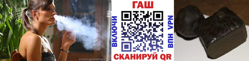 ГАШИШ Ice-O-Lator  где можно купить наркотик  Ужур 