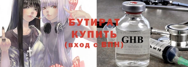 spice Армянск