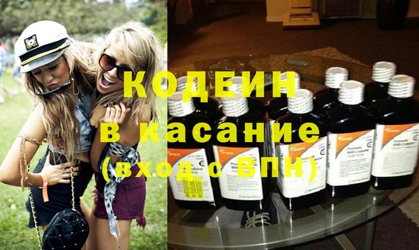 гашишное масло Балахна