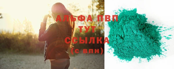 Альфа ПВП Баксан