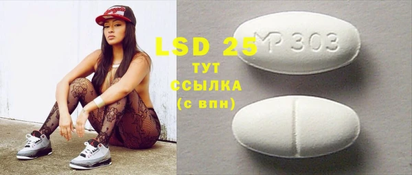 spice Армянск