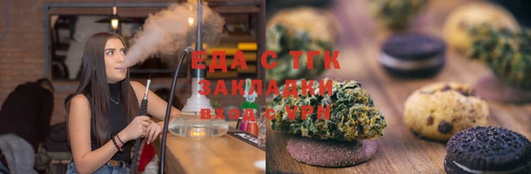 spice Армянск