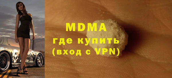 Альфа ПВП Баксан