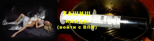 spice Армянск