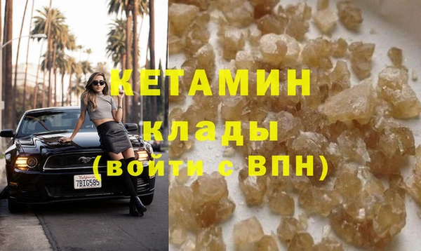 spice Армянск