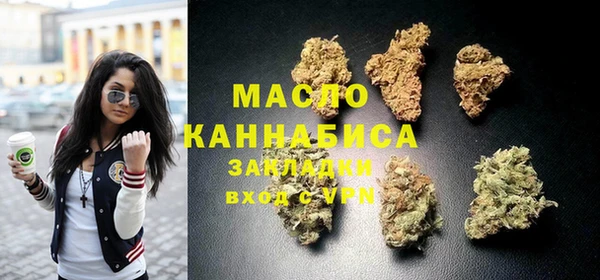 гашишное масло Балахна