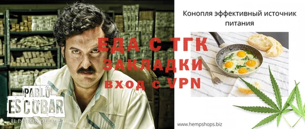 Альфа ПВП Баксан