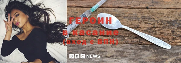 альфа пвп Арсеньев