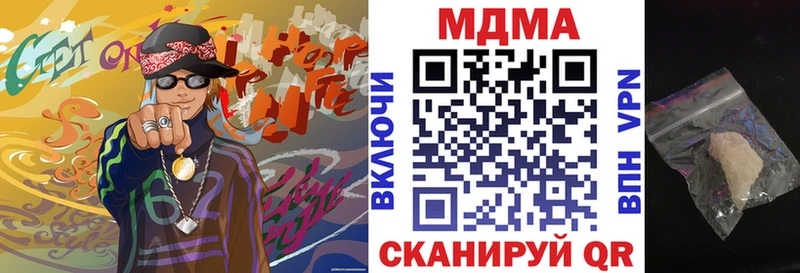 цены наркотик  Ужур  MDMA VHQ 