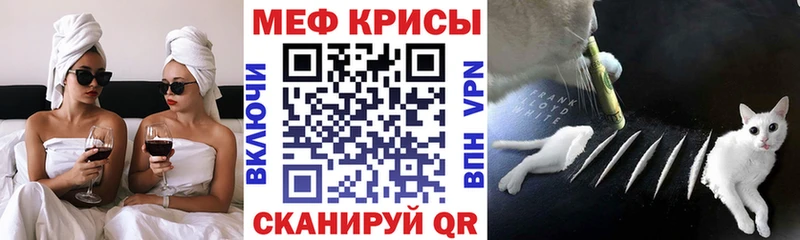 Мефедрон VHQ  где продают   Ужур 