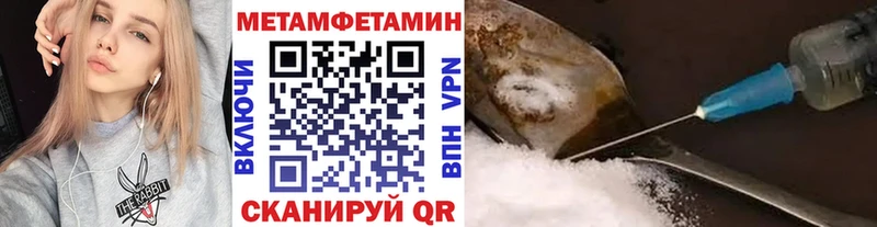 ОМГ ОМГ рабочий сайт  Ужур  Метамфетамин Methamphetamine  дарнет шоп 