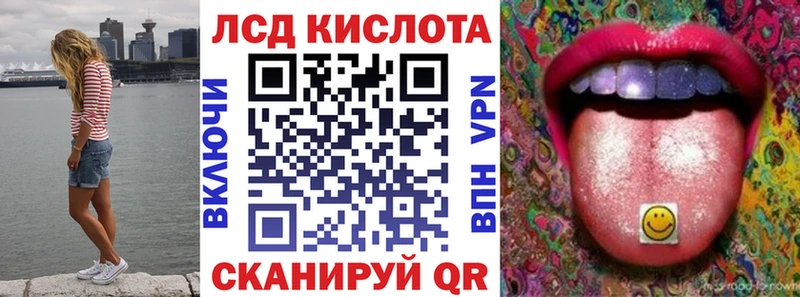 Марки 25I-NBOMe 1500мкг  Ужур 