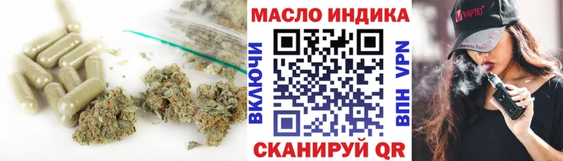 Дистиллят ТГК концентрат  MEGA   Ужур 